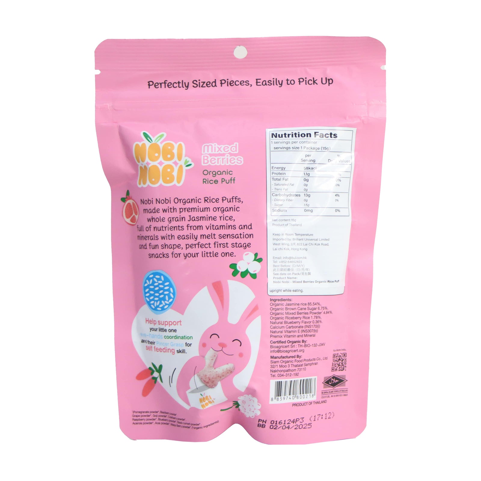 Nobi Nobi 兔仔米脆 (雜莓味) 15克