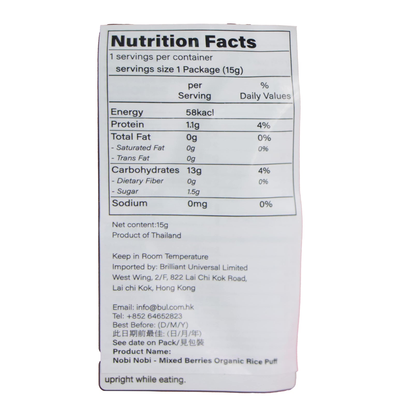 Nobi Nobi 兔仔米脆 (雜莓味) 15克