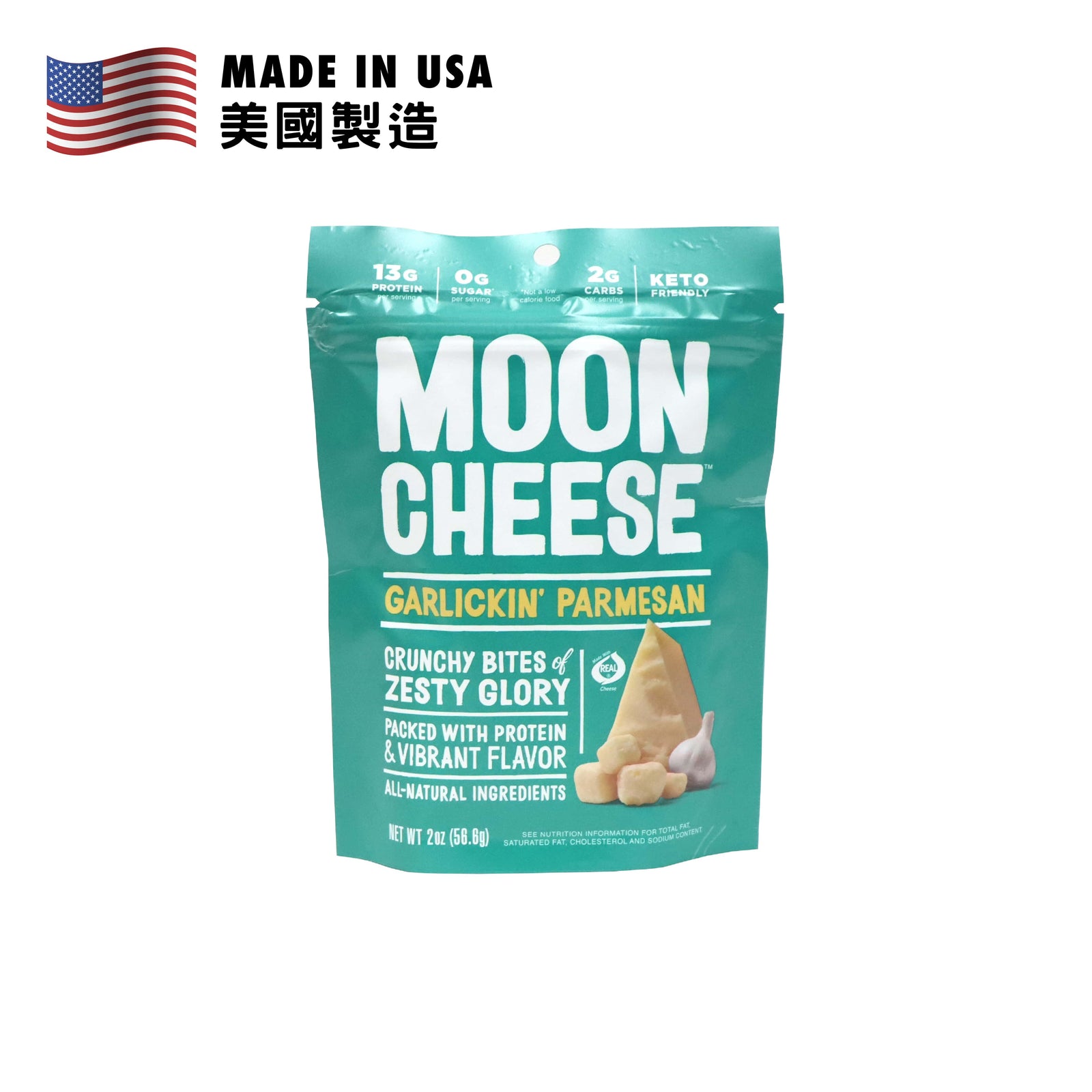 Moon Cheese Garlickin' Parmesan 2oz (56.7g)