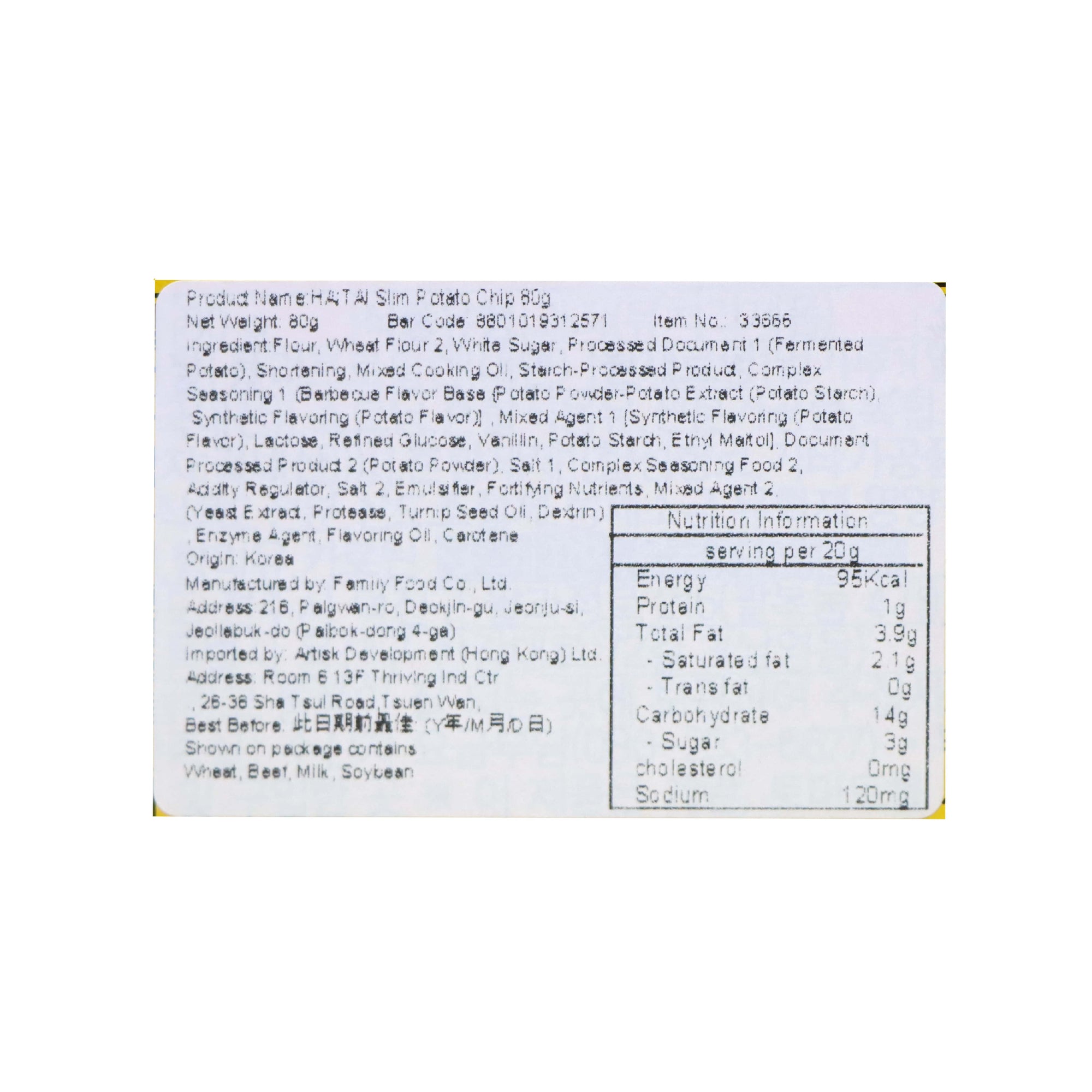 開太 薄脆薯仔餅 80克