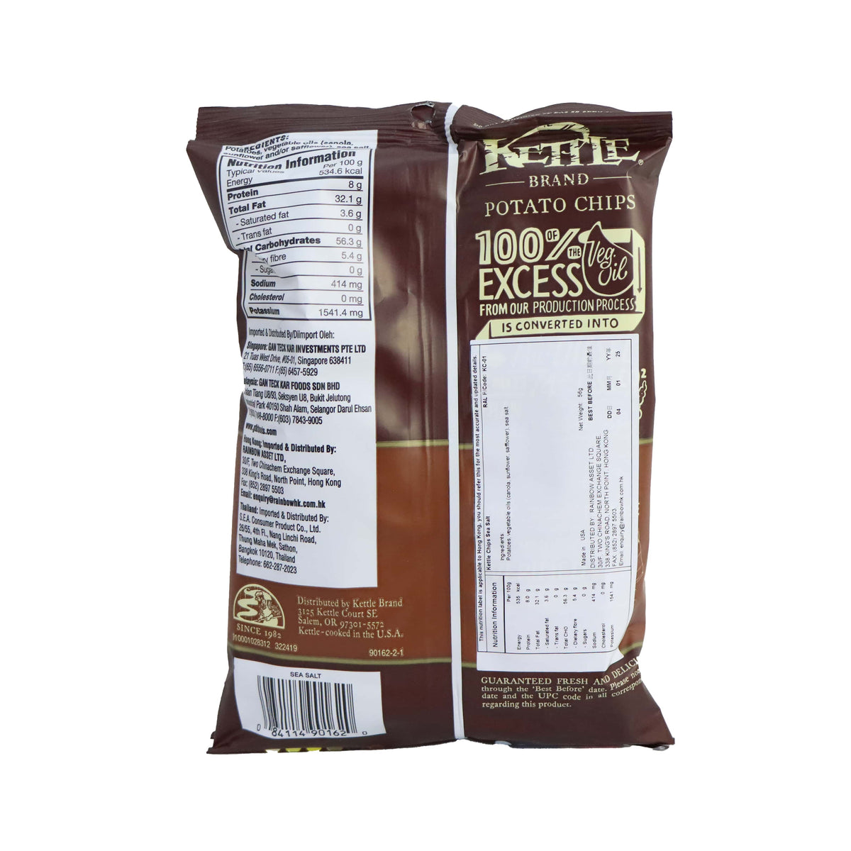 Kettle 薯片 海鹽味 56克