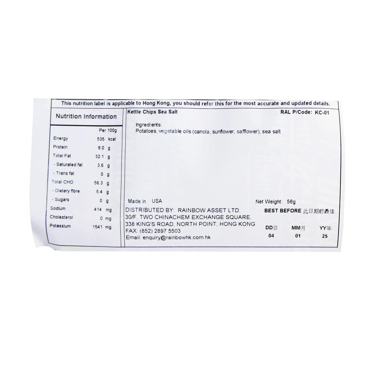 Kettle 薯片 海鹽味 56克