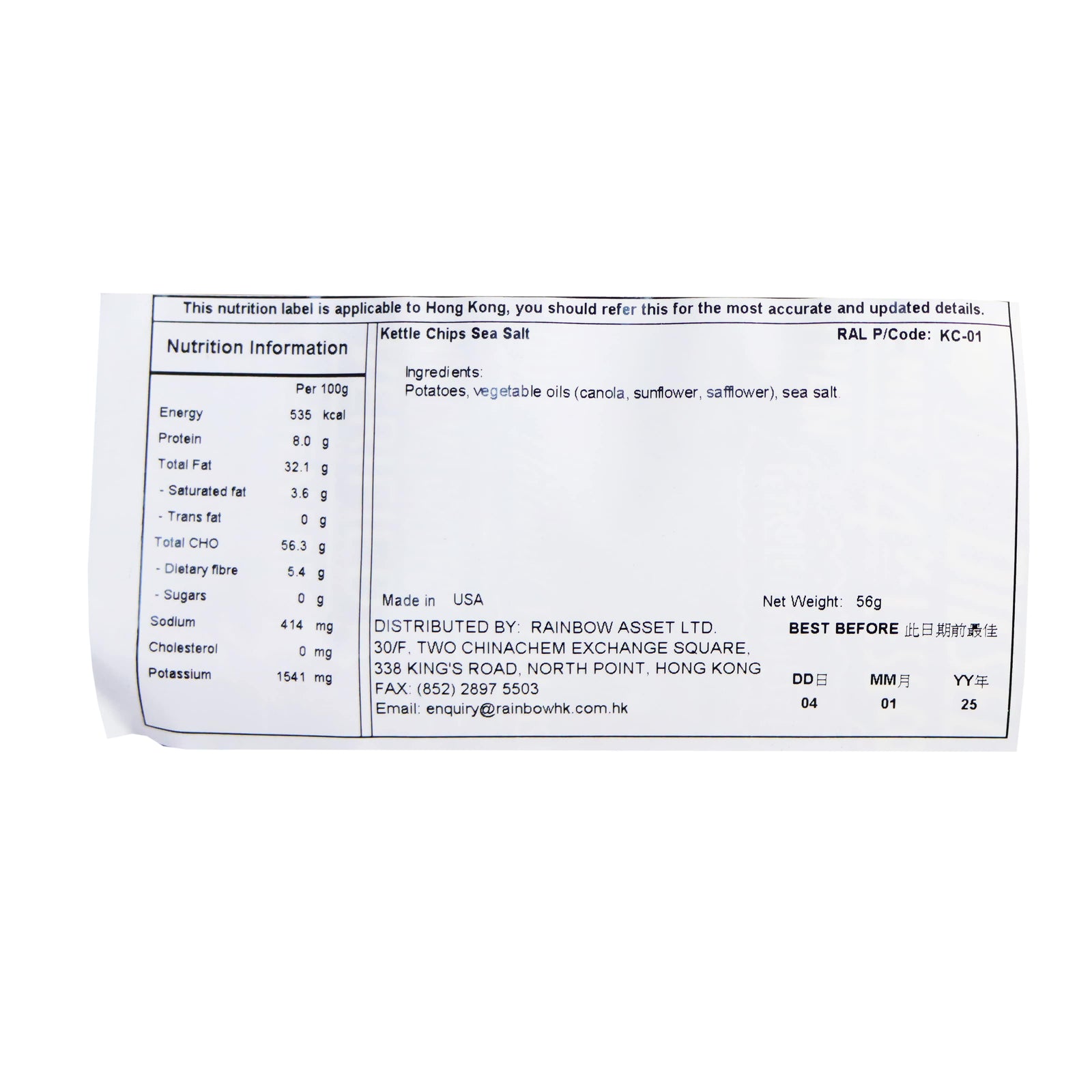 Kettle 薯片 海鹽味 56克