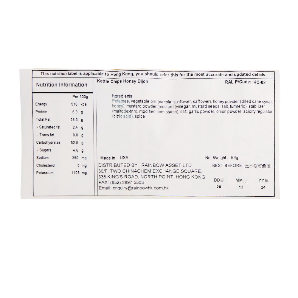 Kettle 薯片 法式芥末蜜糖味 56克