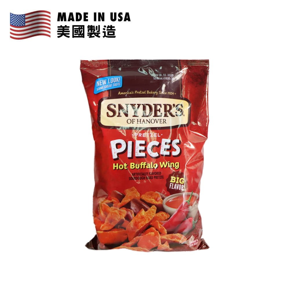 Snyder's 水牛城鷄翼味脆餅 318克