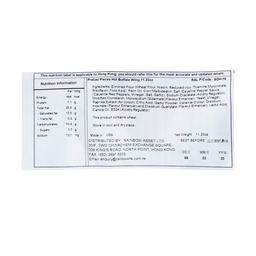 Snyder's 水牛城鷄翼味脆餅 318克