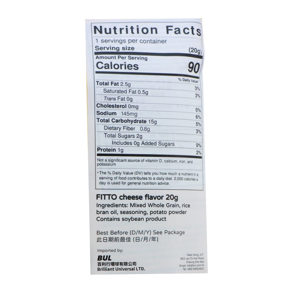 Fitto Popped Whole Grain Chips Cheese Flavour 20g