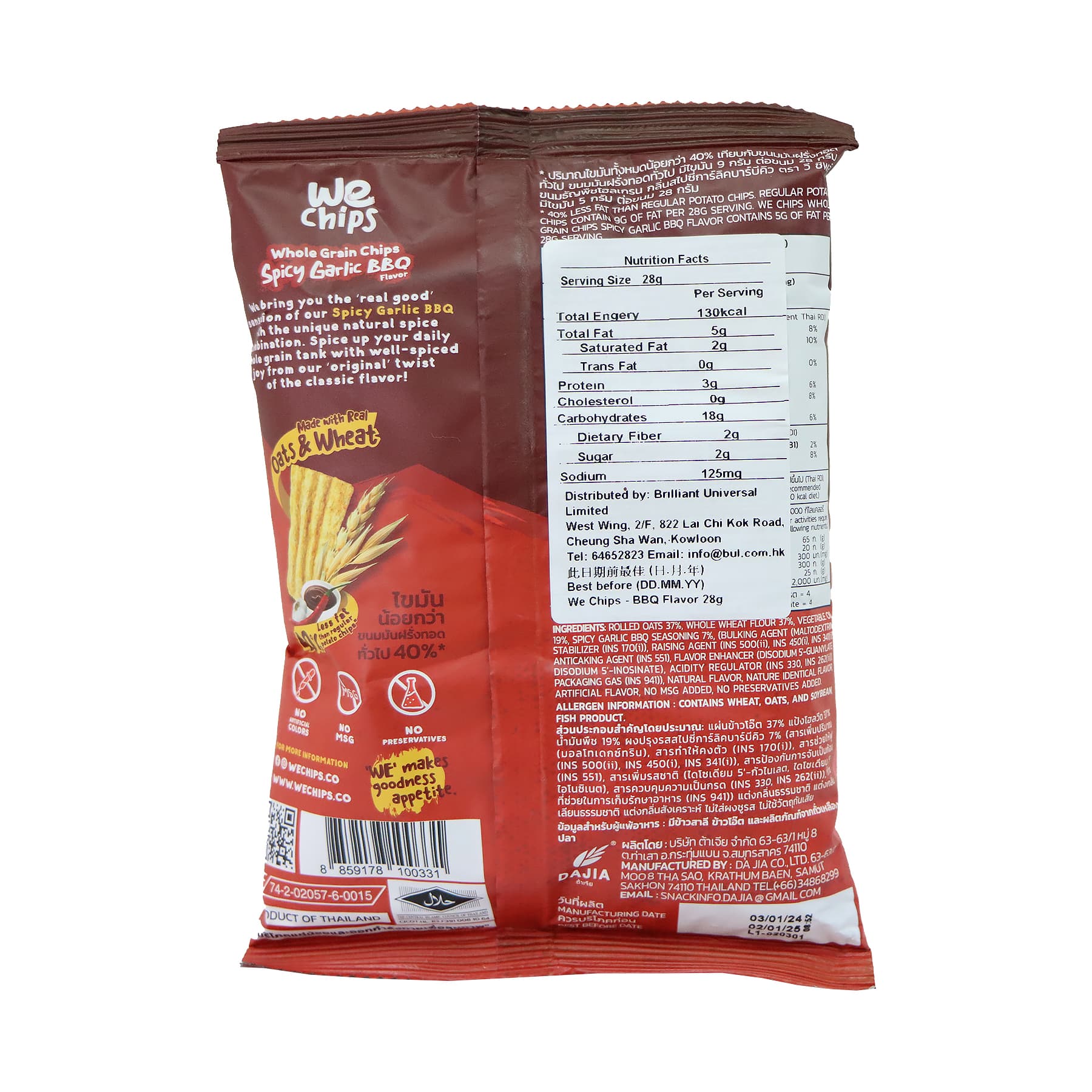 We Chips Whole Grain Chips Spicy Garlic BBQ Flavour 28g