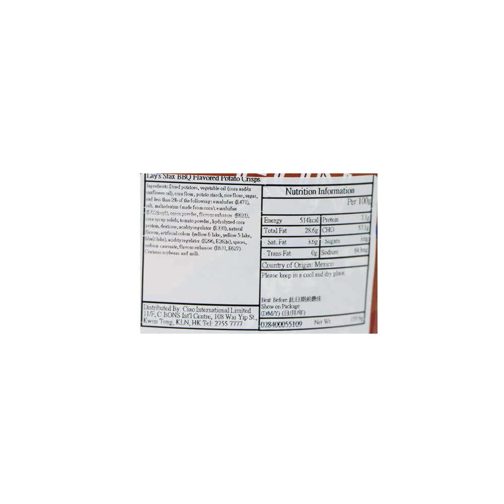 Lay's 樂事 STAX 筒裝燒烤味薯片 155.9克
