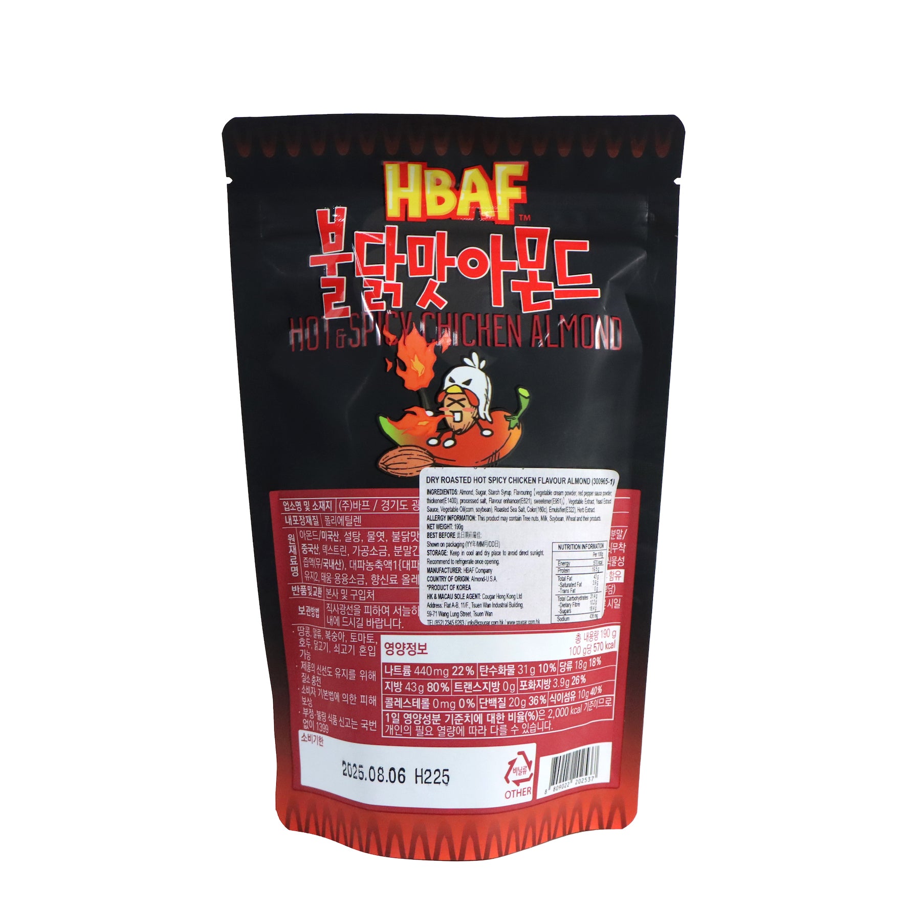 HBAF 乾焗原粒香辣雞味杏仁 190克