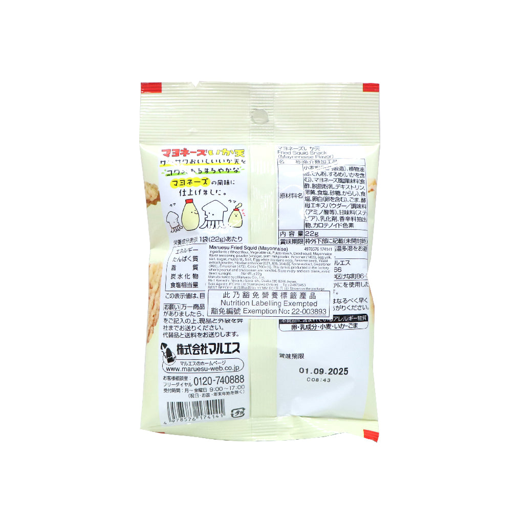 MARUESU Fried Squid Tempura Snack (Mayonnaise Flavor) 22g