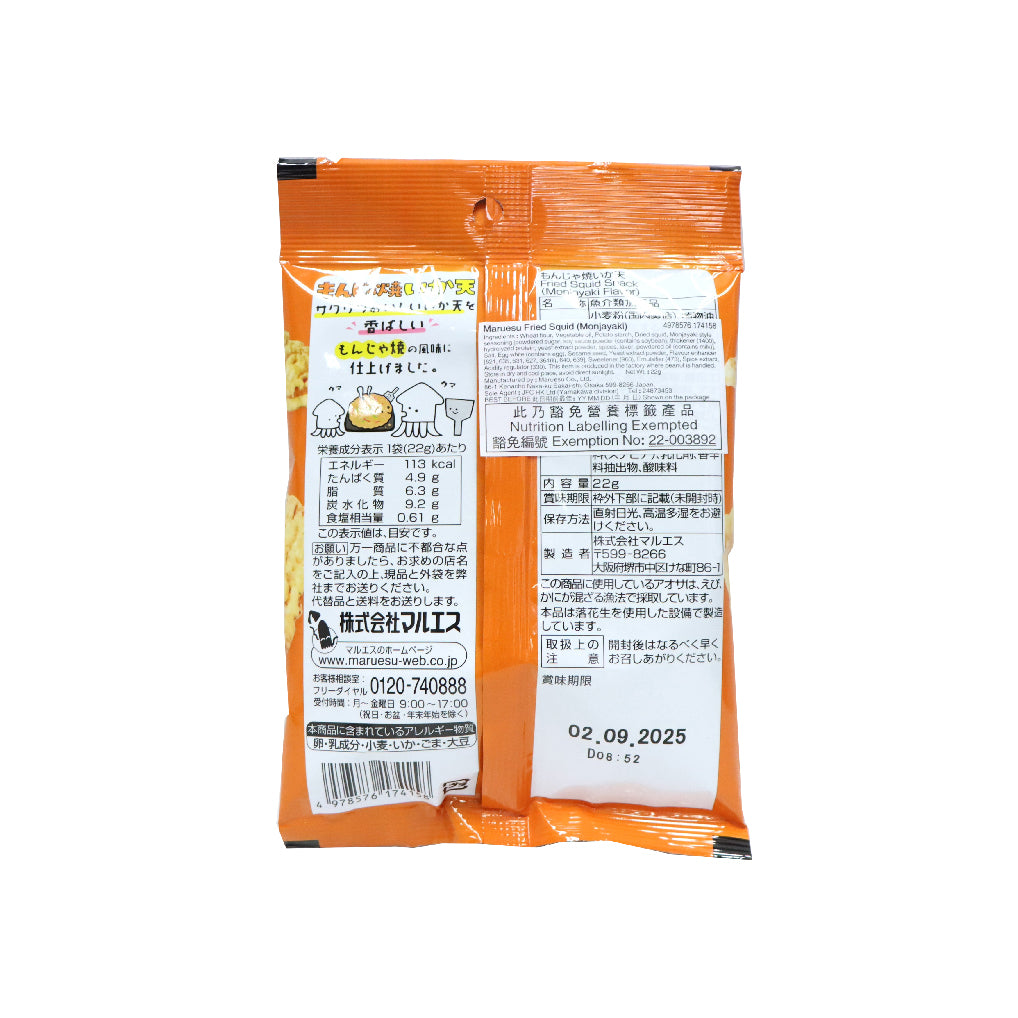 MARUESU Fried Squid Tempura Snack (Monjayaki Flavor) 22g