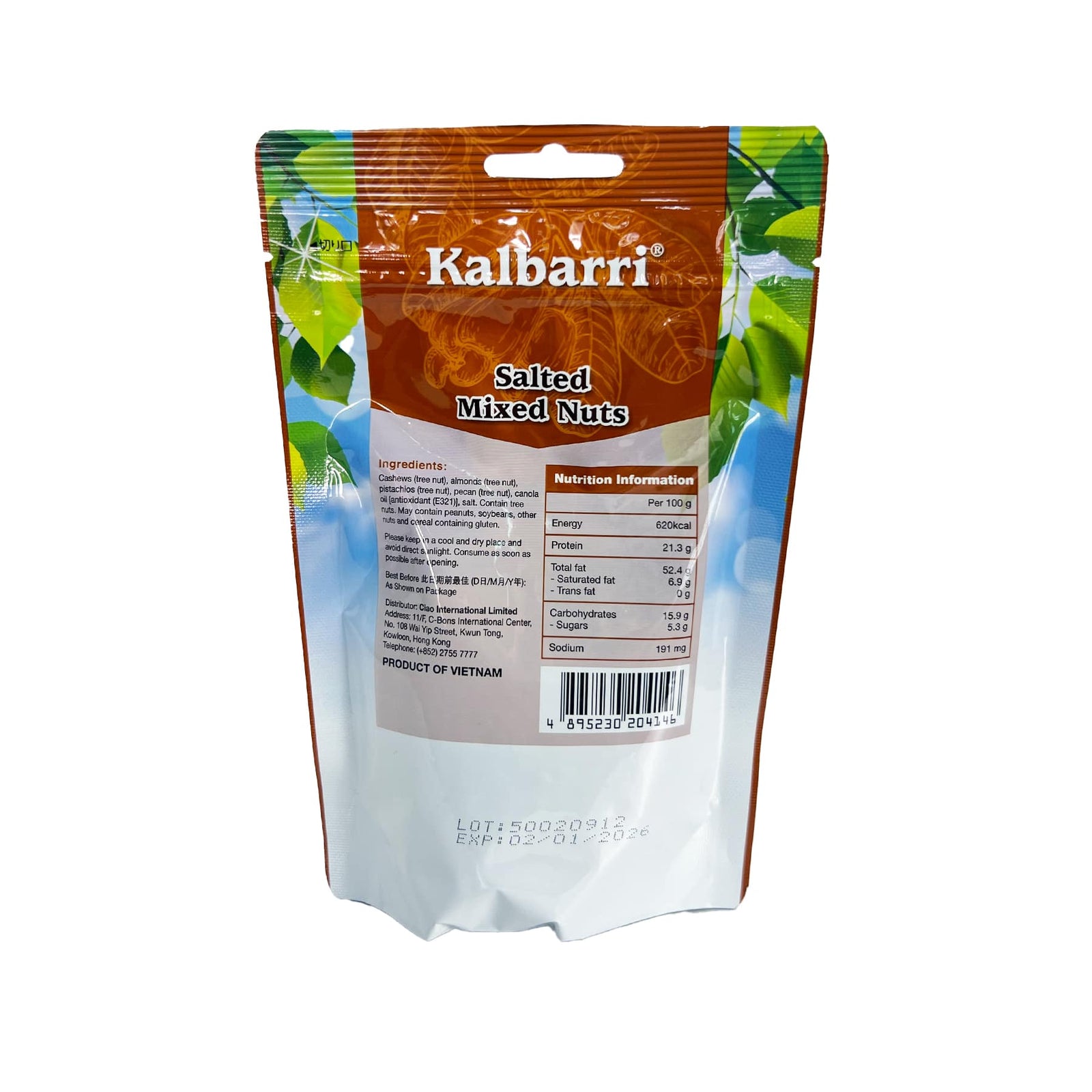 Kalbarri 有鹽雜錦果仁 120克