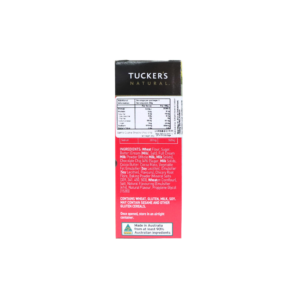 Tucker's Natural Sam's Cookie 蛋白質碎朱古力曲奇餅 60克