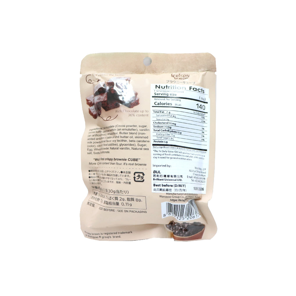 Krispy Brown 布朗尼粒粒 30克