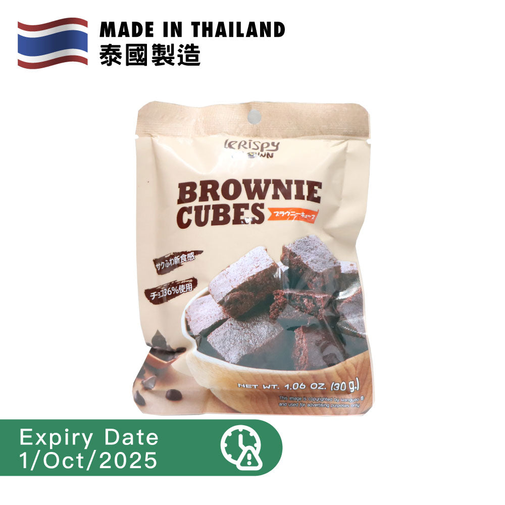 KRiSPY BROWN Chocolate Brownie Bites 45g