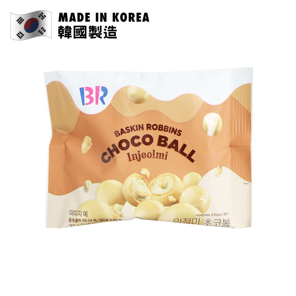 Baskin Robbins Injeolmi Choco Balls Mochi Soybean Flavour 32g