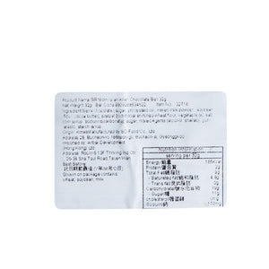 韓國 Baskin Robbins 黃豆麻糬味朱古力脆波 32g