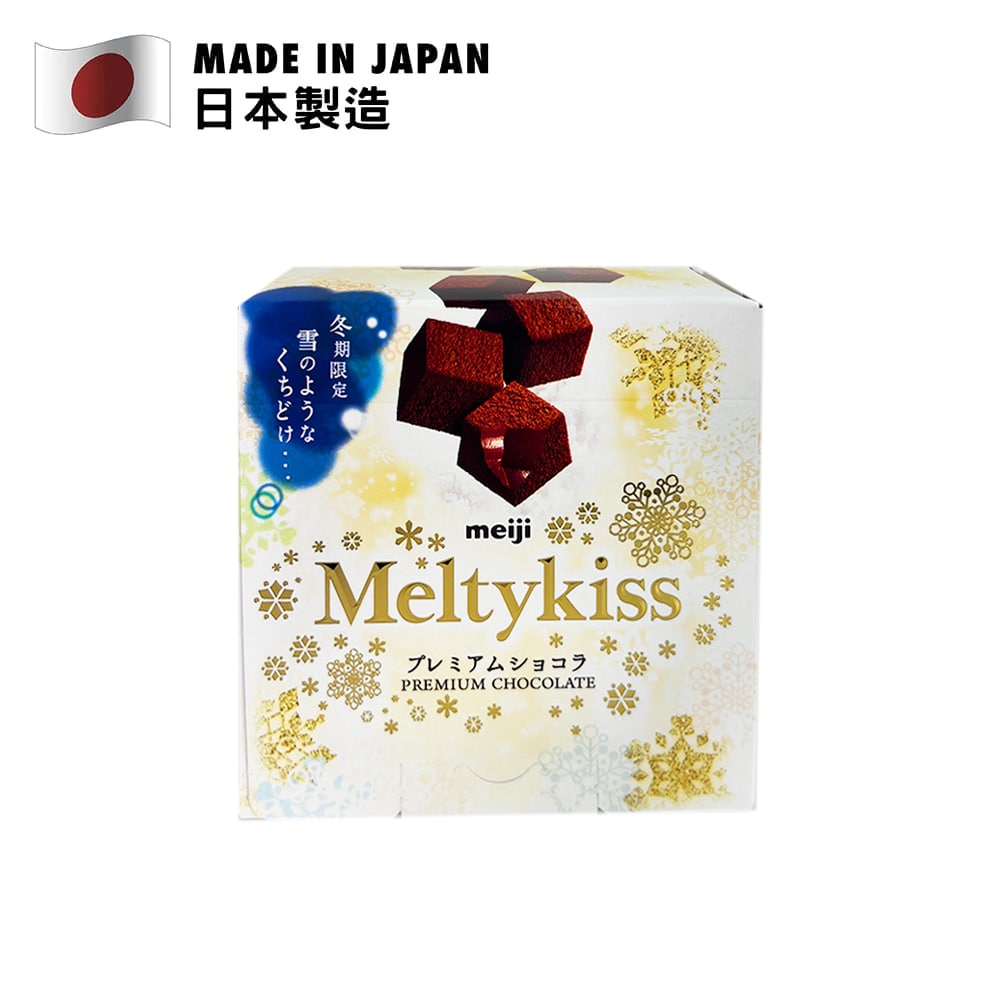 Meiji Melty Kiss Milk Chocolate Cube 52g