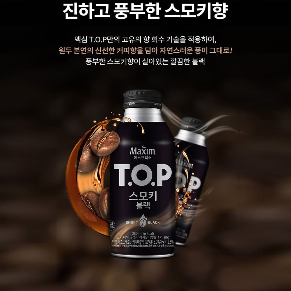 DONGSUH Maxim T.O.P Black Coffee 275ml