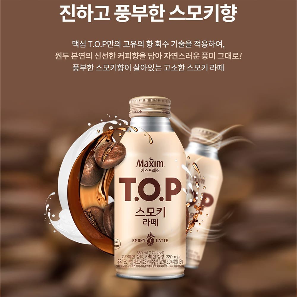 [BB] Maxim T.O.P大師罐裝拿鐵咖啡 275ml