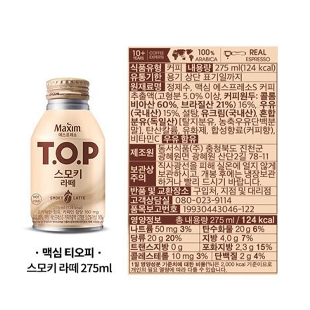 DONGSUH Maxim T.O.P Smokey Latte 275ml