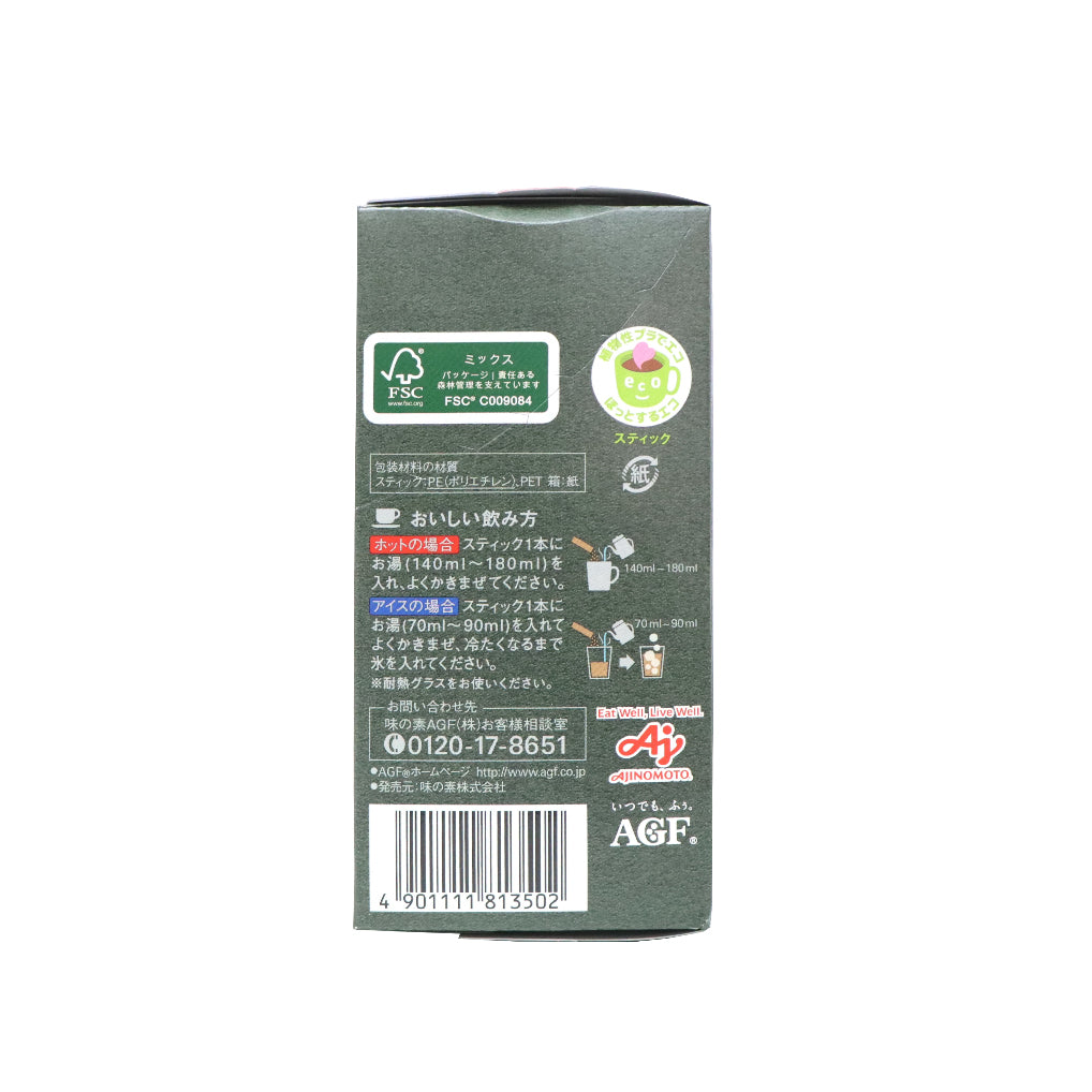 AGF Black in Box Blendy Cafe Latory 4-Origins Instant Black Coffee 2g x 20 Sticks
