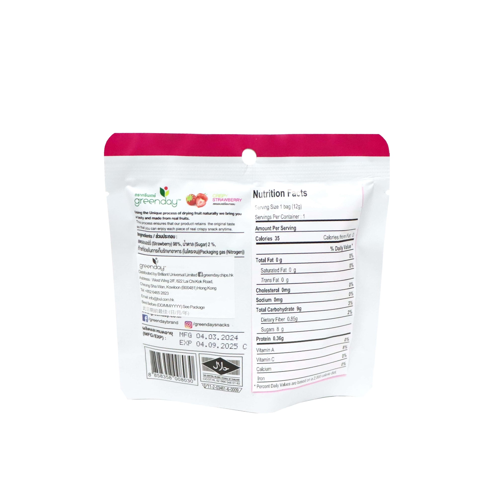 Greenday Crispy Strawberry 12g