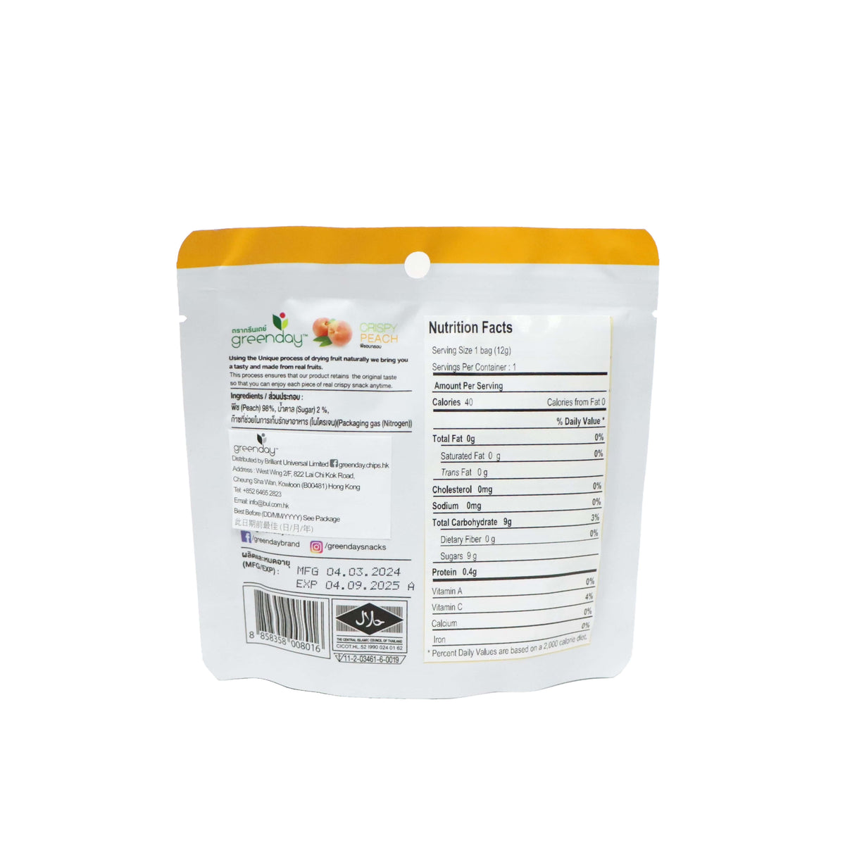 Greenday Crispy Peach 12g