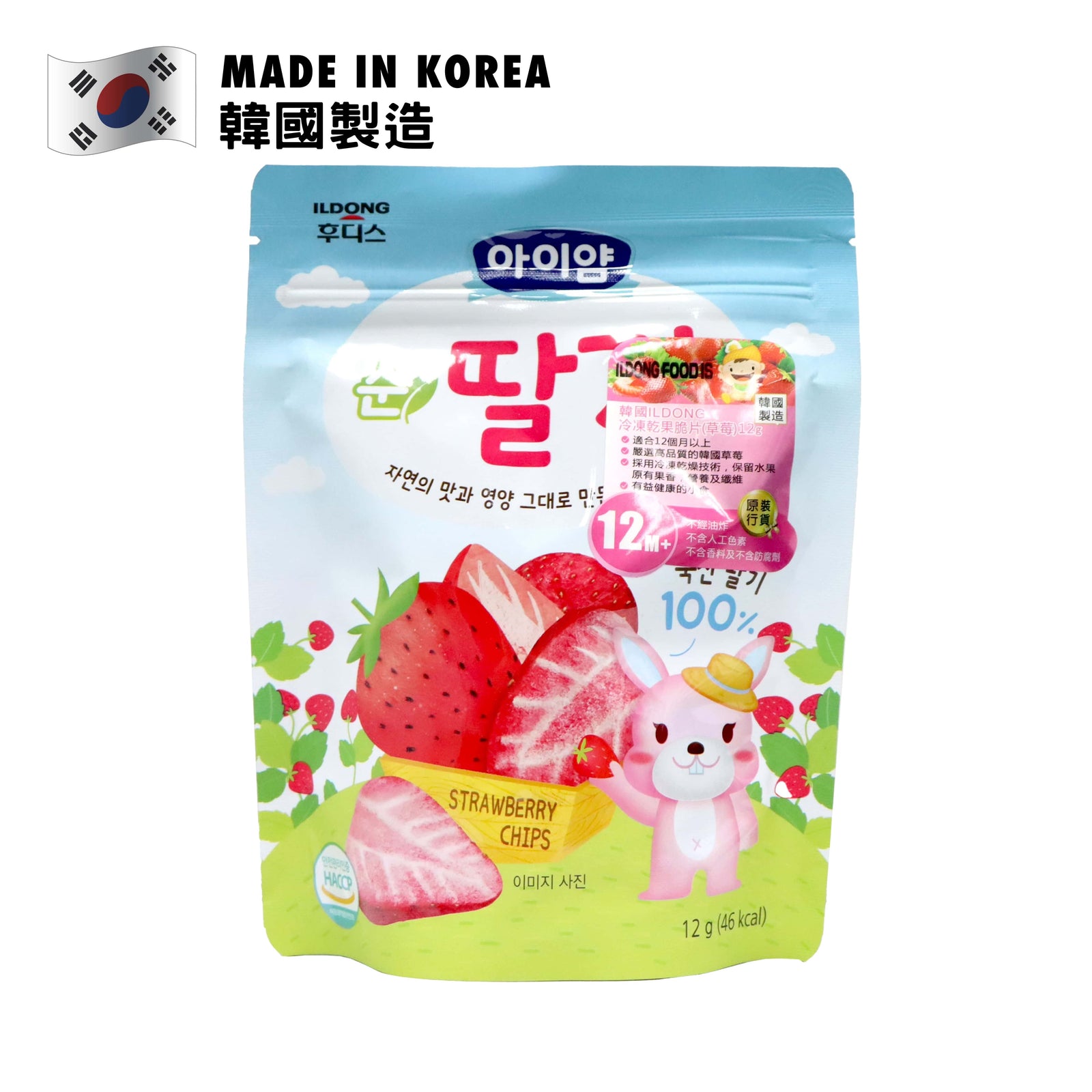 Ildong 冷凍乾果脆片 士多啤梨 12克