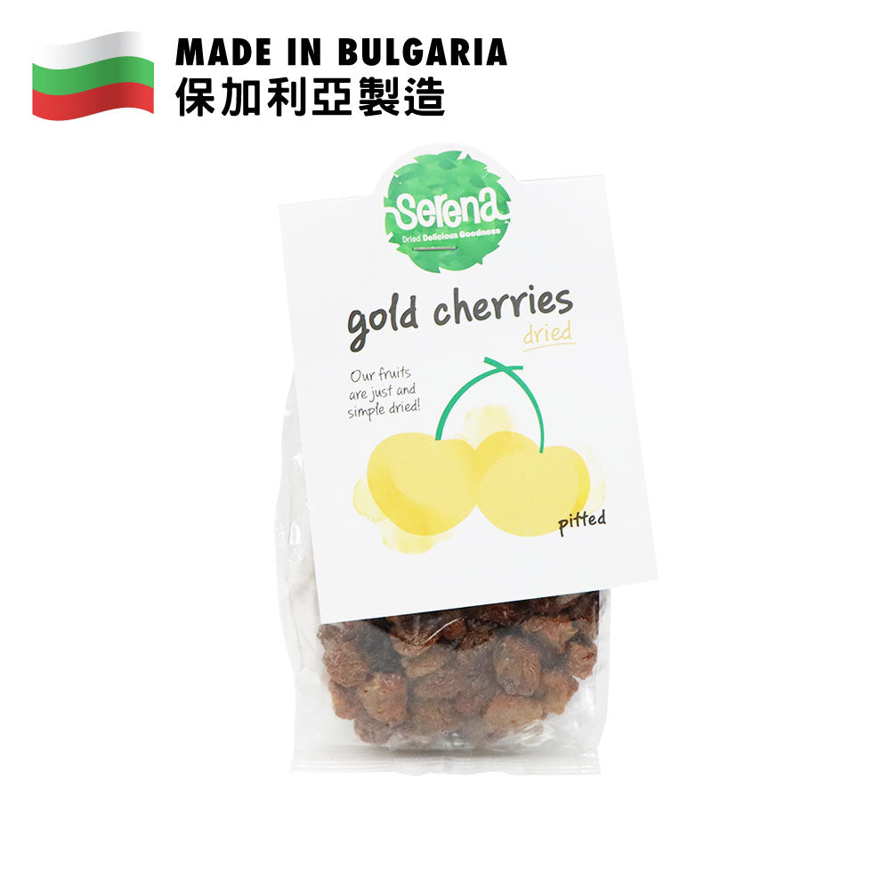 Natural Dried Sweet Gold Pitted Cherries 100g