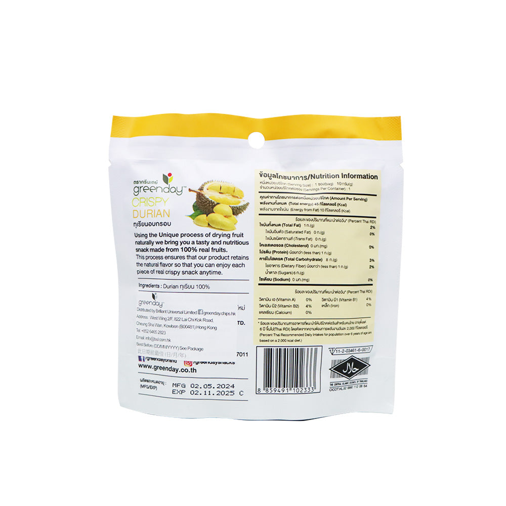 Greenday 榴槤脆脆 10克