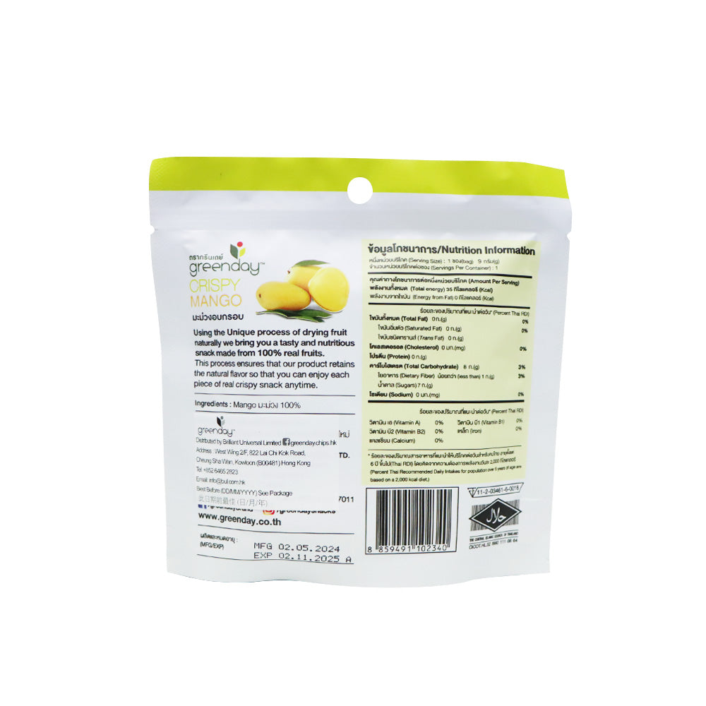 Greenday Crispy Mango 9g