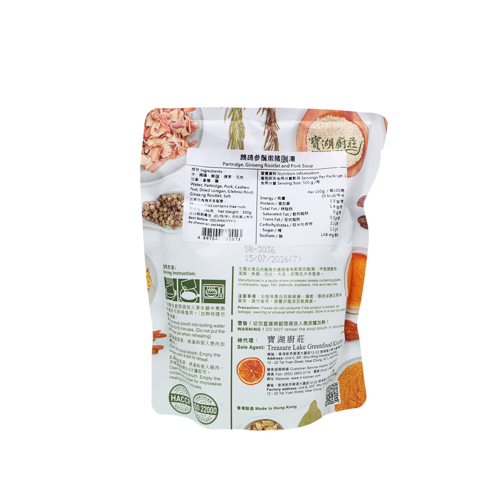 Treasure Lake Greenfood Kitchen Partridge, Ginseng Rootlet and Pork Soup 500g