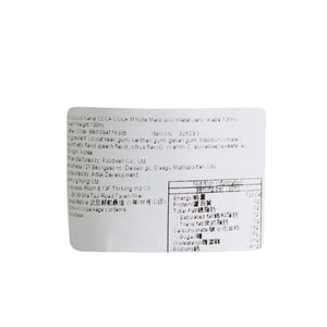 韓國美粒果Qoo提子啜啜啫喱 130ml
