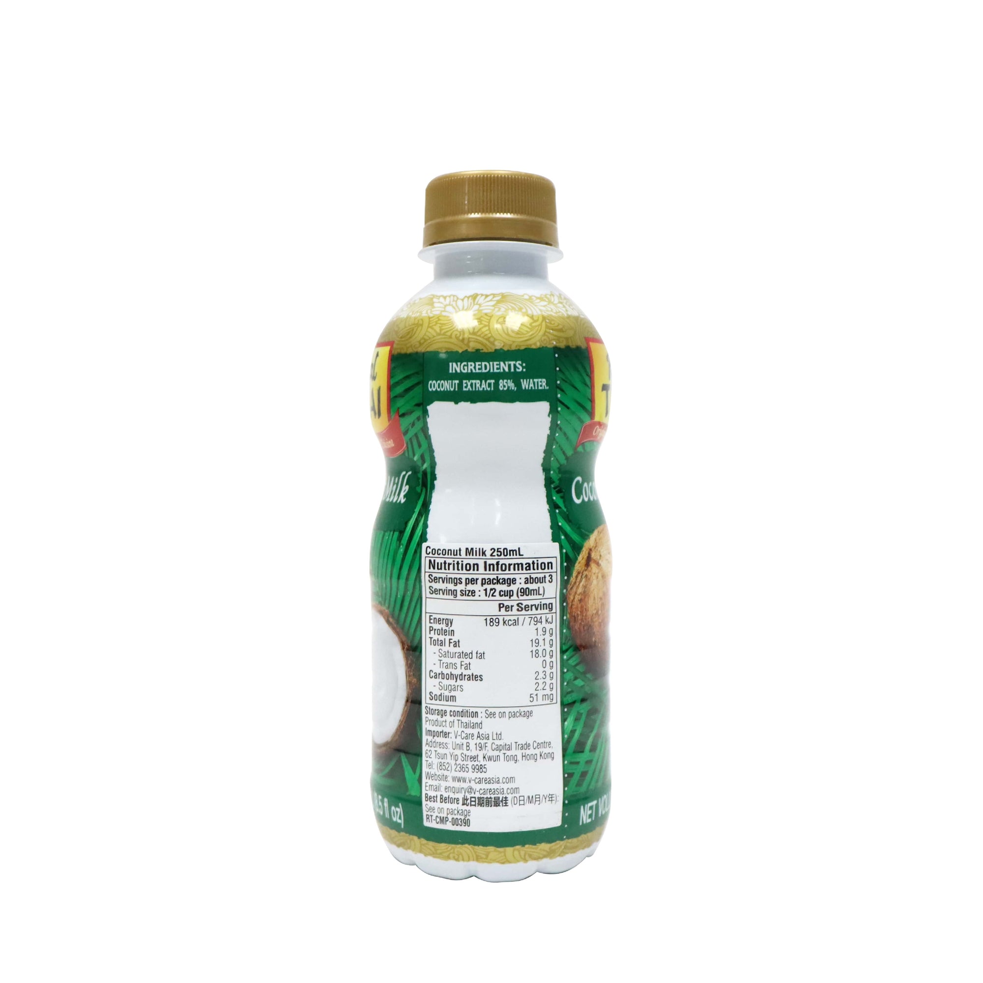 Real Thai Coconut Milk (PET bottle) 250ml