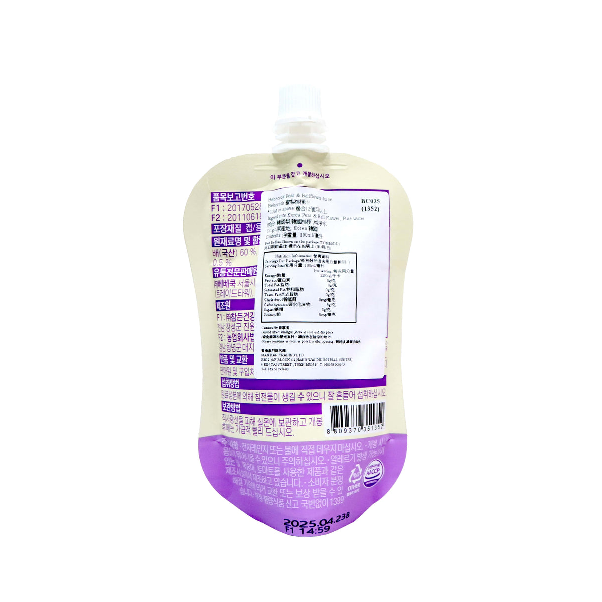 Bebecook 蜜梨桔梗果汁 100毫升