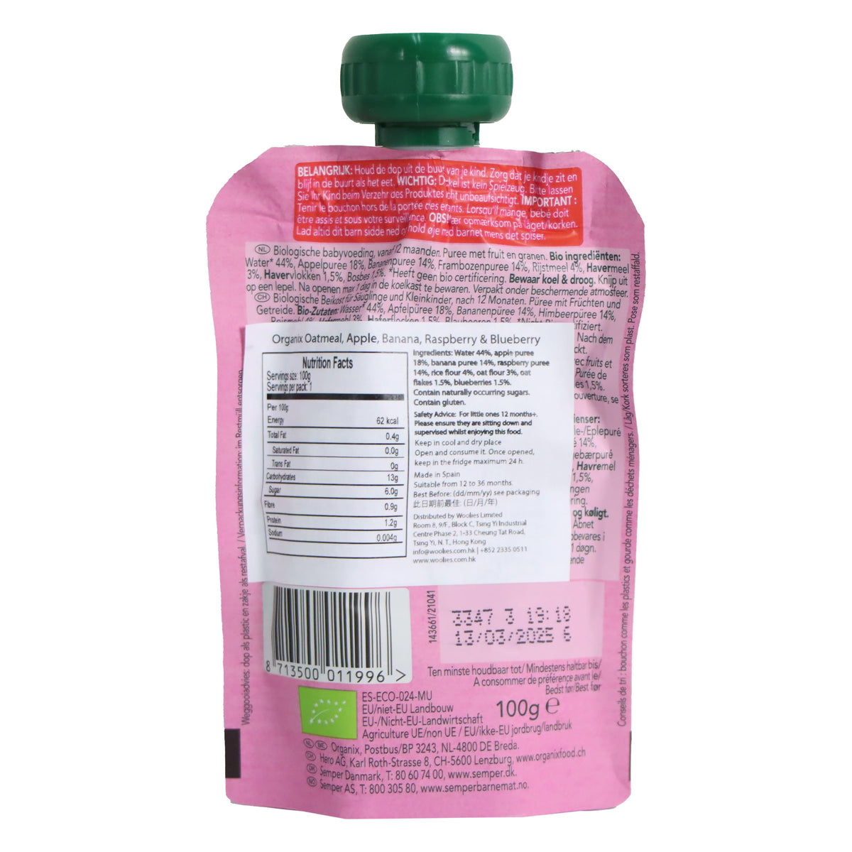 Organix 燕麥、蘋果、香蕉、紅桑子及藍莓果蓉 100克