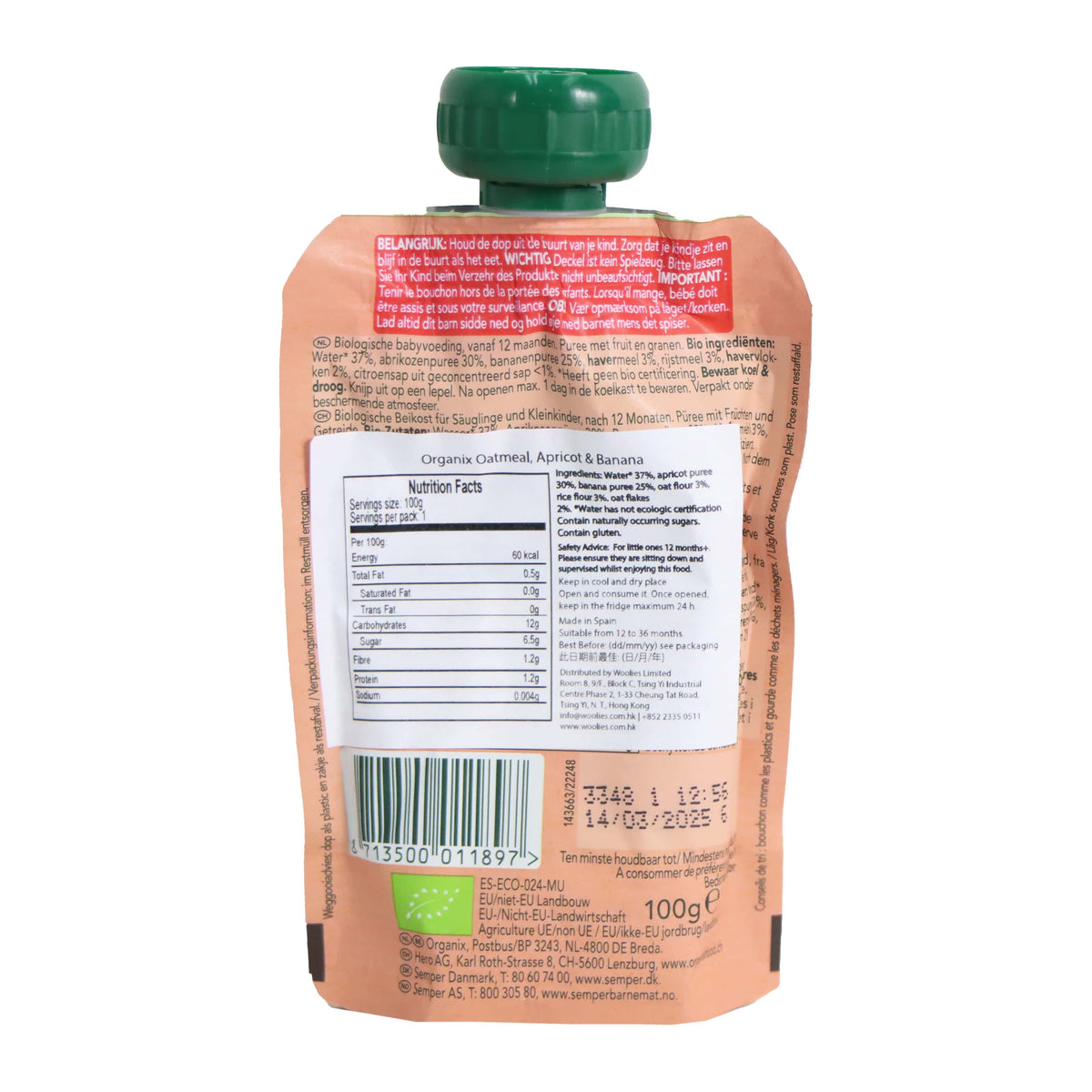 Organix 燕麥片、杏桃及香蕉果蓉 100克