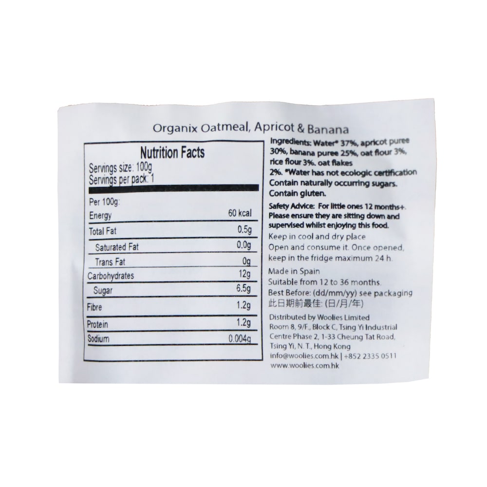 Organix 燕麥片、杏桃及香蕉果蓉 100克