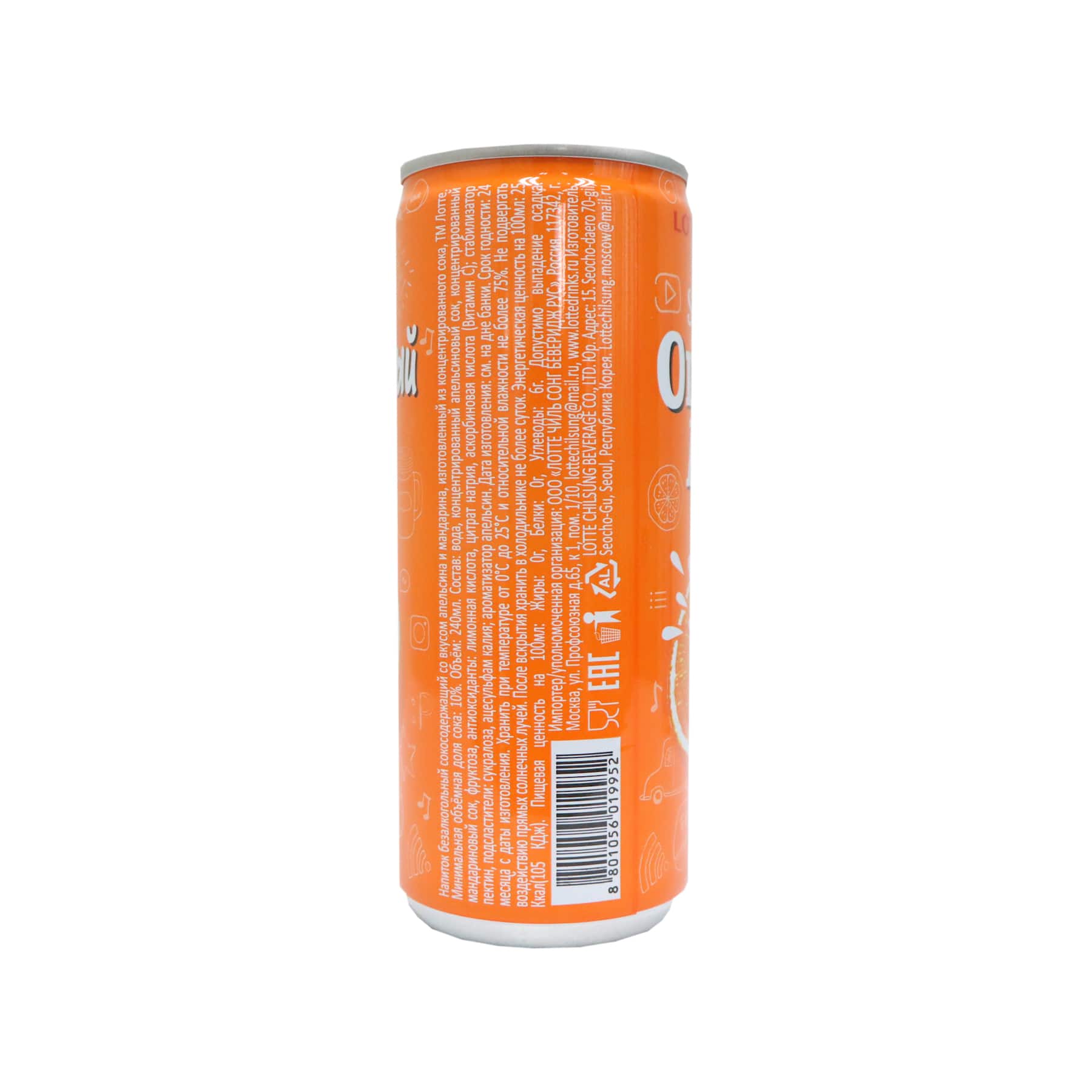 Lotte Squeeze Orange Ade Juice Drink 240ml