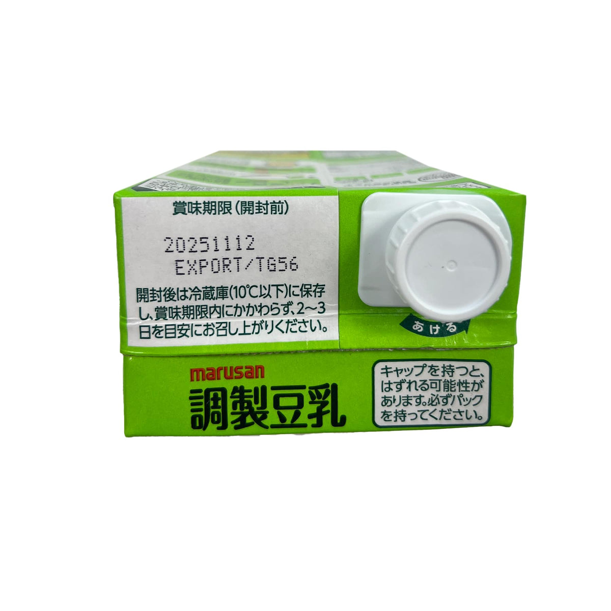 Marusan 調整豆乳 1升