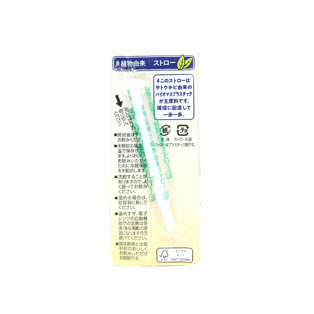 萬字 北海道特級無調整豆乳 200毫升