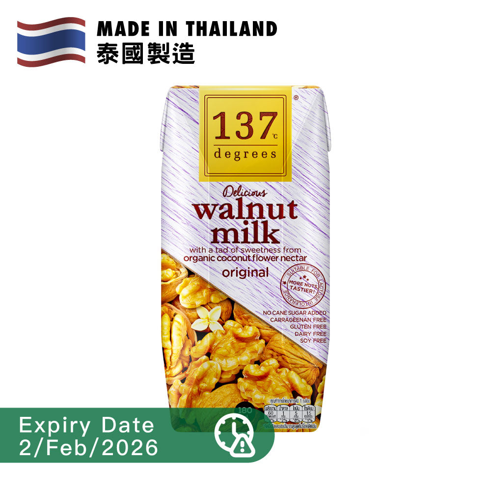 [BB] 137°C degrees Original Walnut Milk 180ml