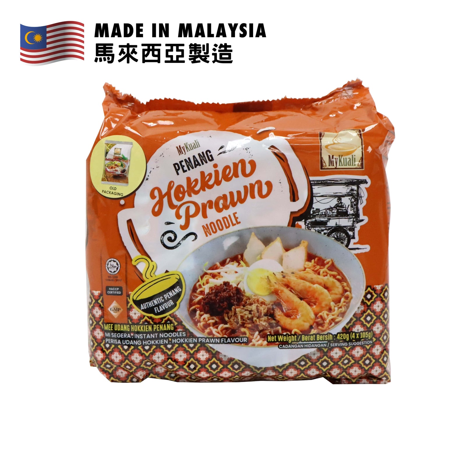 MyKuali Penang Hokkien Prawn Soup Noodle 105g x 4