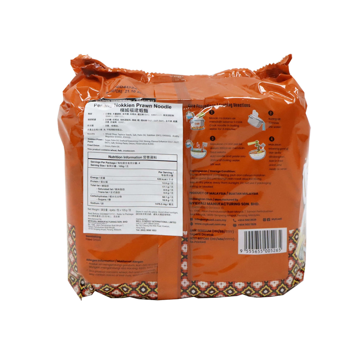 MyKuali Penang Hokkien Prawn Soup Noodle 105g x 4