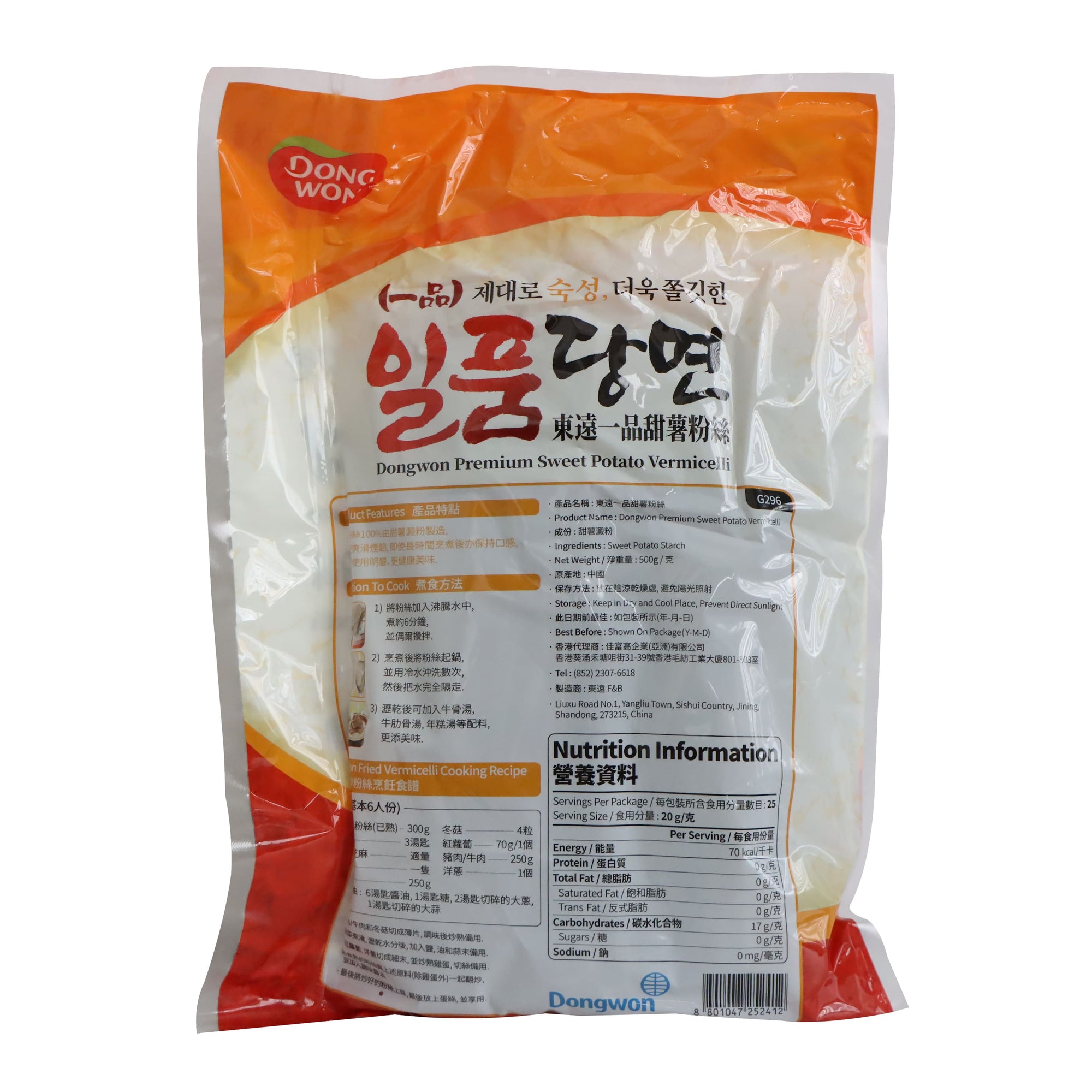 Dongwon Korean Premium Sweet Potato Vermicelli 500g