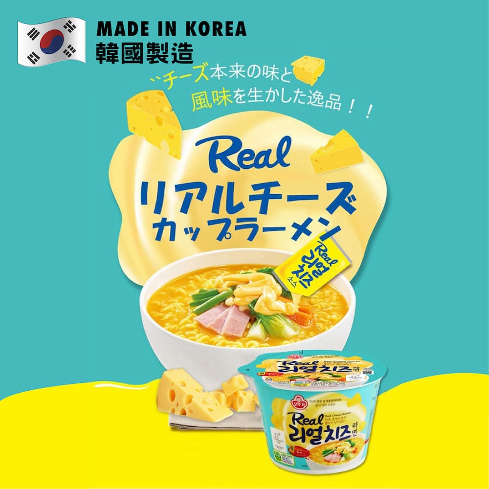 Ottogi Real Cheese Ramen Cup 120g