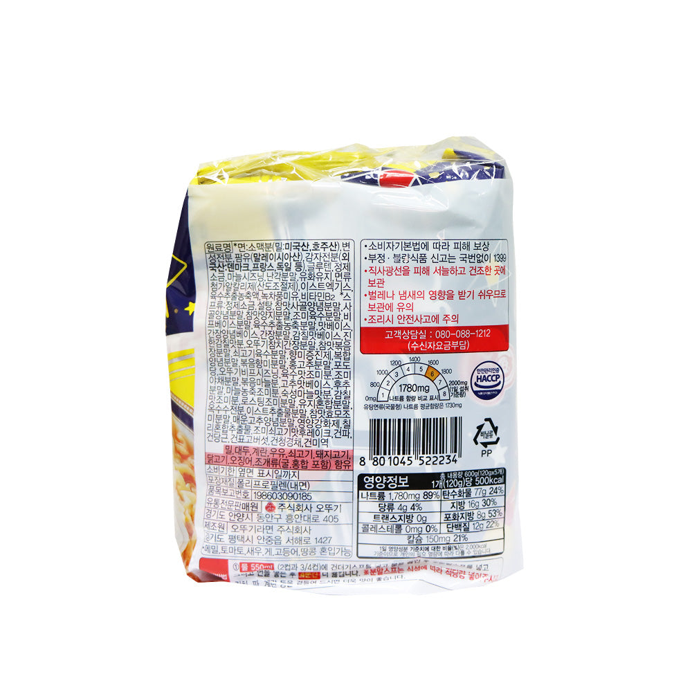 Ottogi Jin Instant Noodles (Original Flavour) 5 Packs 600g
