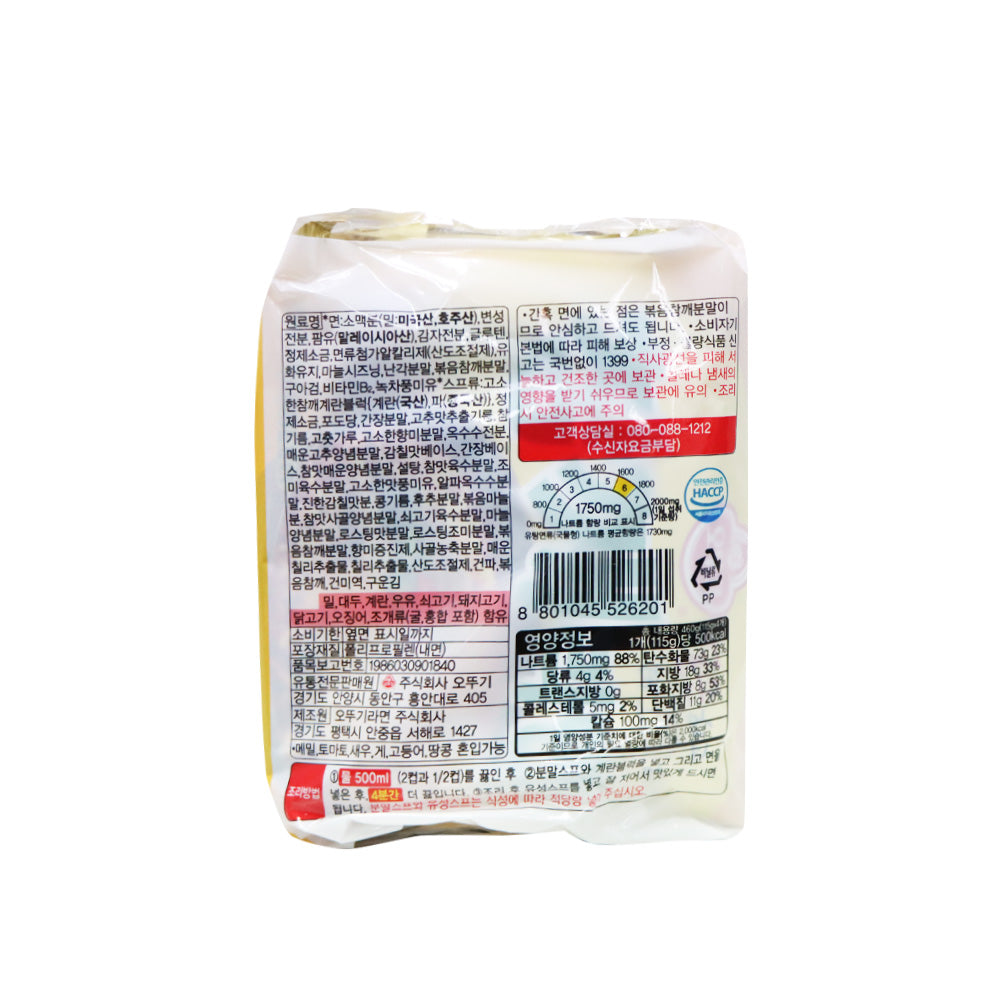 Ottogi Sesame Ramen 4 Packs 460g